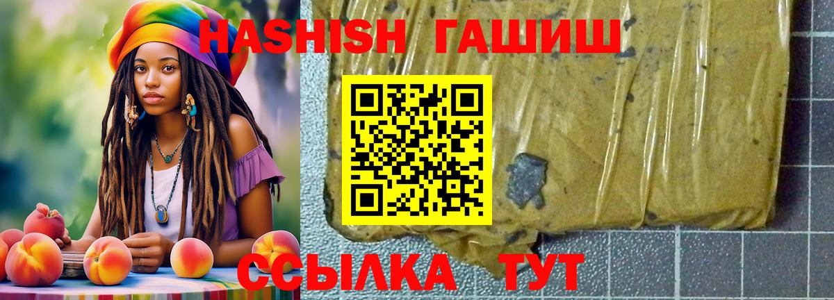 ГАШ Cannabis Каменск-Уральский