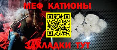 альфа пвп Малгобек
