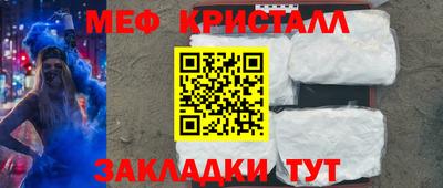 MDMA Малоярославец