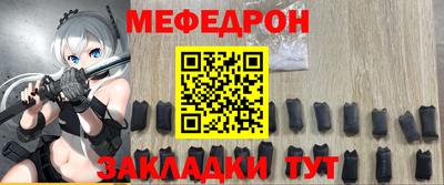 MDMA Малоярославец