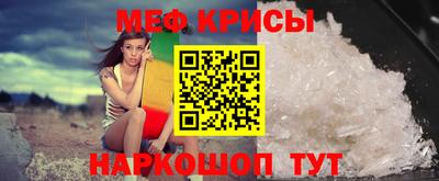 альфа пвп Малгобек