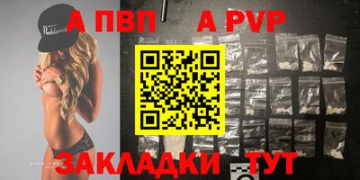 первитин Мариинск