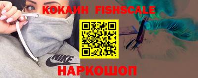 альфа пвп Малгобек