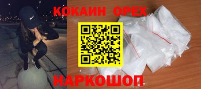 альфа пвп Малгобек