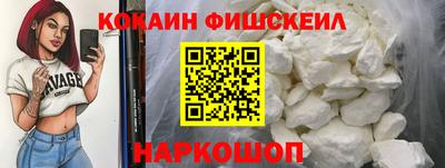 первитин Мариинск