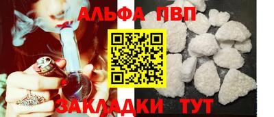 первитин Мариинск