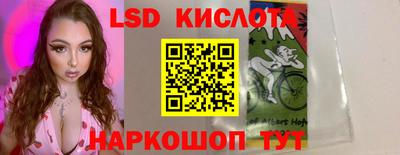 первитин Мариинск