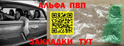 первитин Мариинск
