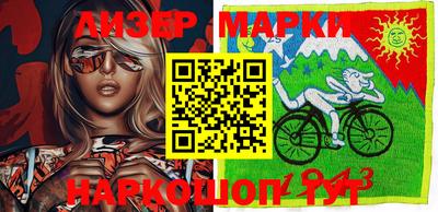 альфа пвп Малгобек