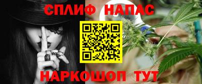 первитин Мариинск