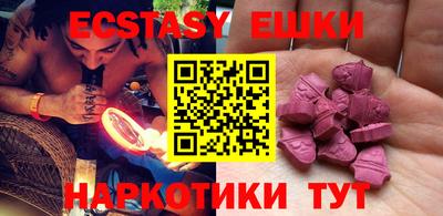 MDMA Малоярославец
