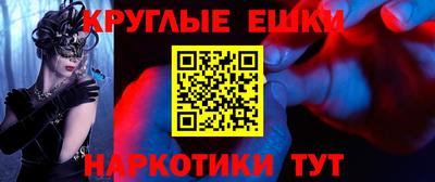 альфа пвп Малгобек