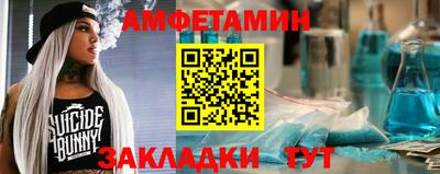 первитин Мариинск