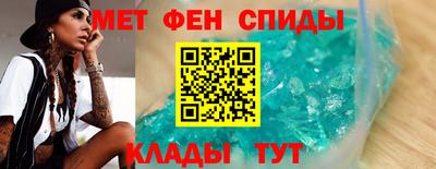 первитин Мариинск
