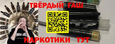 альфа пвп Малгобек