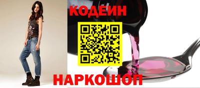 первитин Мариинск