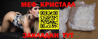 первитин Мариинск