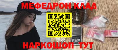 альфа пвп Малгобек