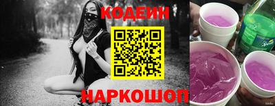 альфа пвп Малгобек