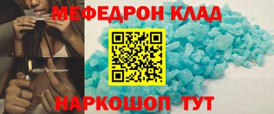 MDMA Малоярославец