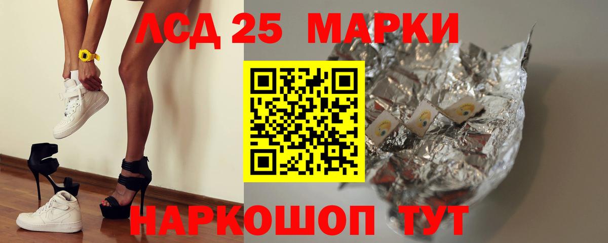 Лсд 25 экстази ecstasy  Вход с VPN  Каменск-Уральский  Лсд 25 экстази  ЛСД экстази кислота 
