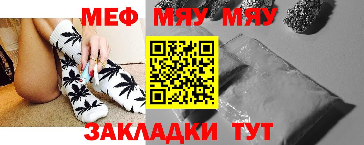 Мефедрон  сколько стоит  Мефедрон  Каменск-Уральский  МЕФ 4 MMC  Вход с VPN  Меф 4 MMC 