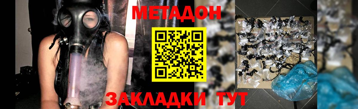 МЕТ  ГАШИШ  Каменск-Уральский  Вход с VPN  МЕФ   Cocaine 
