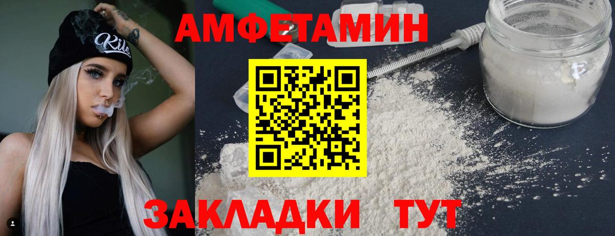 Каменск-Уральский  Первитин кристалл  Вход с VPN  Первитин кристалл 