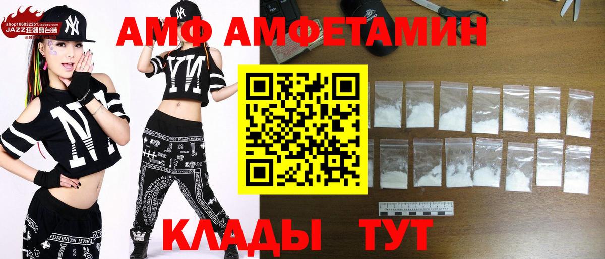 Метамфетамин Methamphetamine Каменск-Уральский