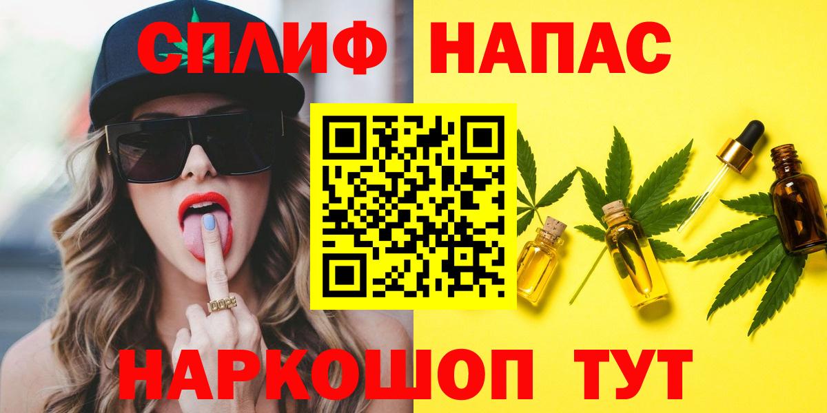 Конопля индика  Вход с VPN  Каменск-Уральский  Конопля гибрид 