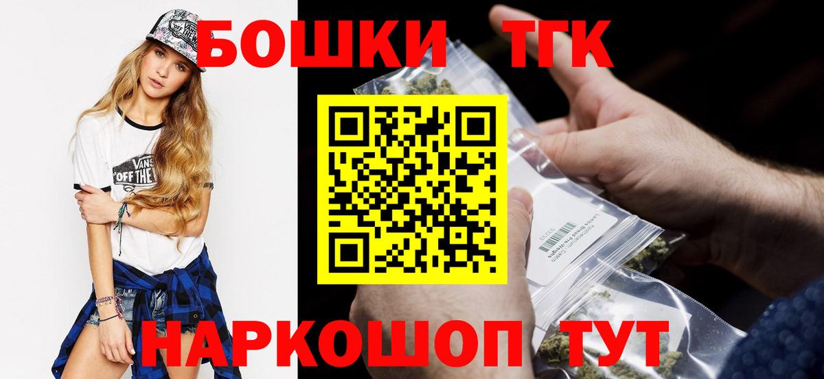 Конопля план Каменск-Уральский